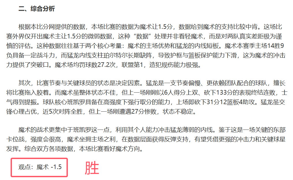 战火燃,南京龙虎对,山西队力争,新葡京app,澳门新葡京娱乐城app,澳门新葡京娱乐城官网