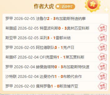 东皇组合,首秀遭遇连,败困境,新葡京app,澳门新葡京娱乐城app,澳门新葡京娱乐城官网