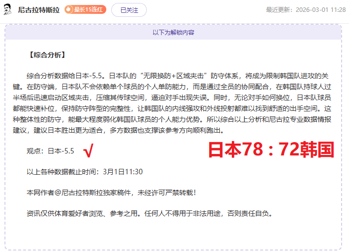 锡安退赛原,因揭晓,左腿不适情,新葡京app,澳门新葡京娱乐城app,澳门新葡京娱乐城官网