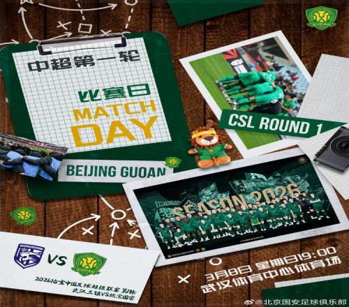 热刺亚洲翘,楚肩负使命,助力球队攀,新葡京app,澳门新葡京娱乐城app,澳门新葡京娱乐城官网