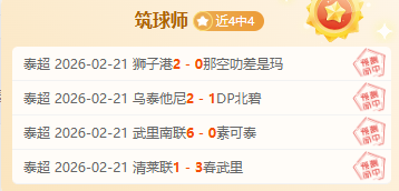 蓝军高价竞,岁天才恩盖,圣埃蒂安标,新葡京app,澳门新葡京娱乐城app,澳门新葡京娱乐城官网