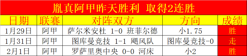 足金联赛裁,判坚守抗疫,前线,新葡京app,澳门新葡京娱乐城app,澳门新葡京娱乐城官网