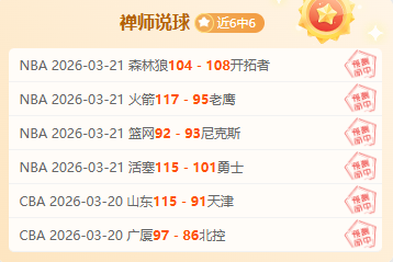 成都蓉城客,场与国安战,平引热议,新葡京app,澳门新葡京娱乐城app,澳门新葡京娱乐城官网
