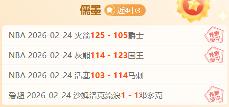 巴蒂分享意,甲进球变化,空间增大,新葡京app,澳门新葡京娱乐城app,澳门新葡京娱乐城官网