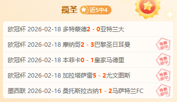 武磊,岁庆生引足,坛瞩目,新葡京app,澳门新葡京娱乐城app,澳门新葡京娱乐城官网