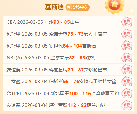 亚冬会冰球,激战在即,赛事安排公,新葡京app,澳门新葡京娱乐城app,澳门新葡京娱乐城官网