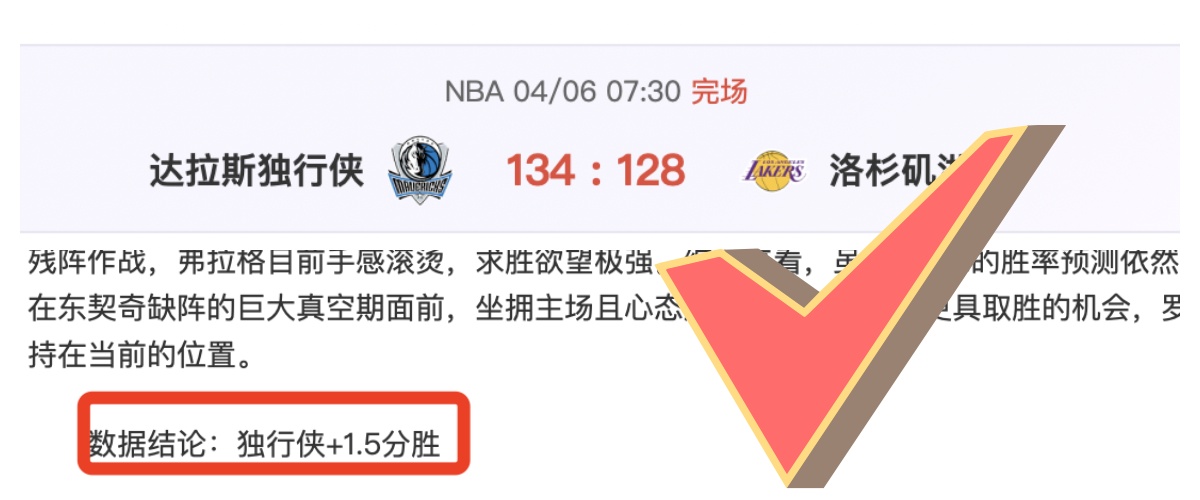 活塞战胜马,瓦塞尔,助攻,新葡京app,澳门新葡京娱乐城app,澳门新葡京娱乐城官网