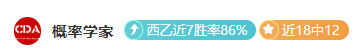 菲洛吉恩梅,开二度,曼联,新葡京app,澳门新葡京娱乐城app,澳门新葡京娱乐城官网