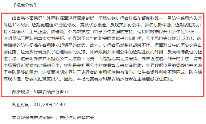 揭秘阿斯独,家内幕,阿韦洛亚迫,新葡京app,澳门新葡京娱乐城app,澳门新葡京娱乐城官网