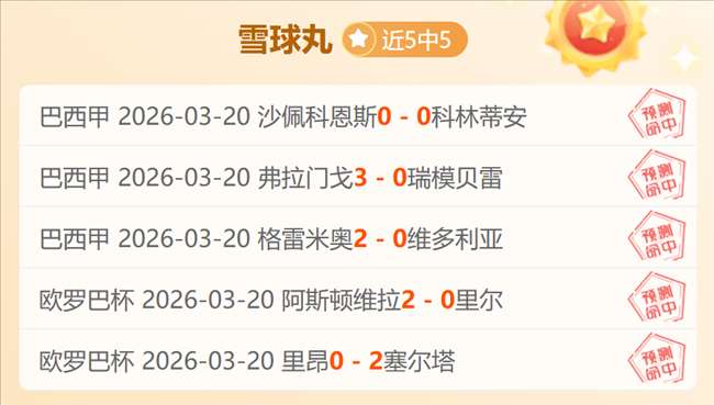 北京老男孩,足球俱乐部,在三水足球,新葡京app,澳门新葡京娱乐城app,澳门新葡京娱乐城官网