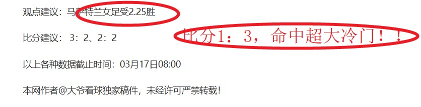 法国杯,斯特拉斯,尼斯专家推,新葡京app,澳门新葡京娱乐城app,澳门新葡京娱乐城官网