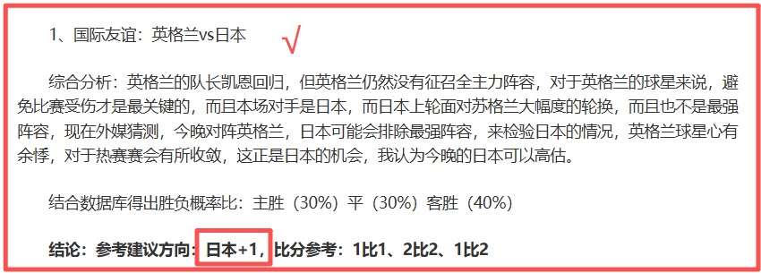 逆风翻盘,大学生足智,多谋,新葡京app,澳门新葡京娱乐城app,澳门新葡京娱乐城官网