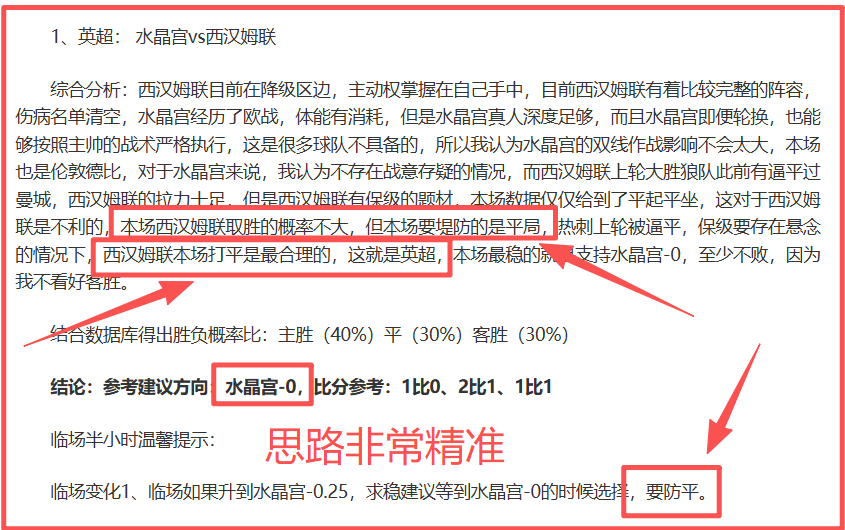 新西兰联赛,事分析,专家推荐期,新葡京app,澳门新葡京娱乐城app,澳门新葡京娱乐城官网
