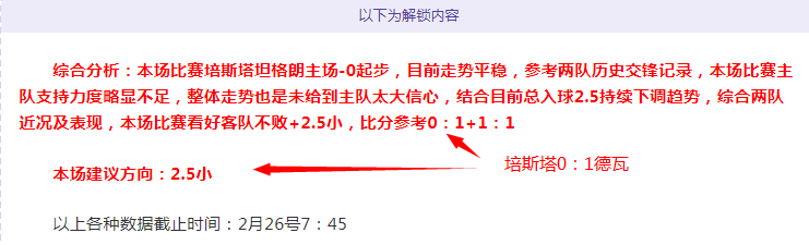 前雇主联合,出击,英媒曝达曼,新葡京app,澳门新葡京娱乐城app,澳门新葡京娱乐城官网
