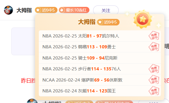 梓鑫解说,埃弗顿对曼,蓝月亮客场,新葡京app,澳门新葡京娱乐城app,澳门新葡京娱乐城官网