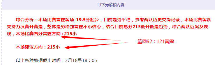 专栏,联赛强项解,总分胜负深,新葡京app,澳门新葡京娱乐城app,澳门新葡京娱乐城官网