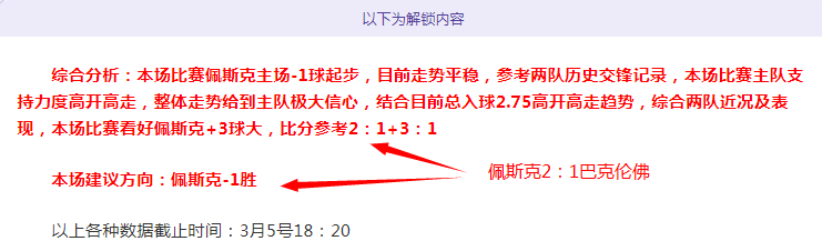 排列五,期小天后杀,码预测,新葡京app,澳门新葡京娱乐城app,澳门新葡京娱乐城官网