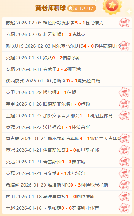 场英超切尔,西仅,期号专家推,新葡京app,澳门新葡京娱乐城app,澳门新葡京娱乐城官网