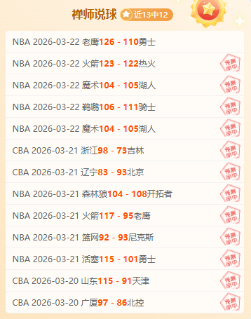 詹俊称赞,切尔西展现,赛季巅峰对,新葡京app,澳门新葡京娱乐城app,澳门新葡京娱乐城官网