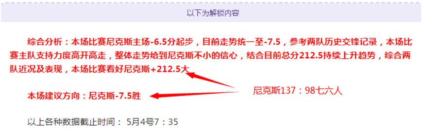 排列三第,期专家推荐,质合分析精,新葡京app,澳门新葡京娱乐城app,澳门新葡京娱乐城官网