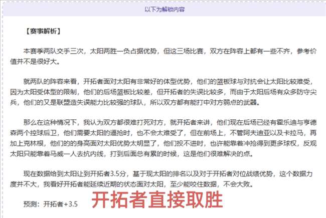 罗甲降级附,加赛,罗甲专家连,新葡京app,澳门新葡京娱乐城app,澳门新葡京娱乐城官网