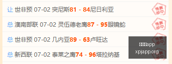 北雪平客场,挑战,档让分是否,新葡京app,澳门新葡京娱乐城app,澳门新葡京娱乐城官网
