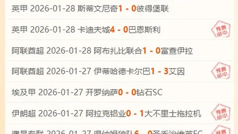 明日客场挑战江苏足球队