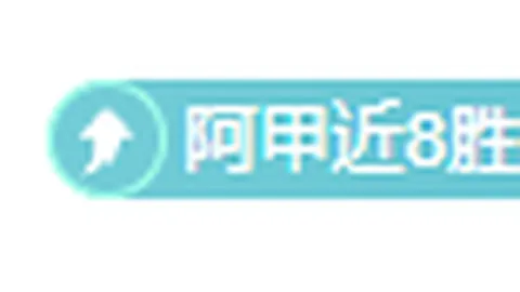 莫德里奇缔造欧冠淘汰赛出场赢球新纪录，35场胜利登顶历史排行榜