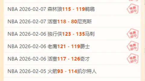 姆巴佩助悬念重生，西甲冠军战成双雄对决