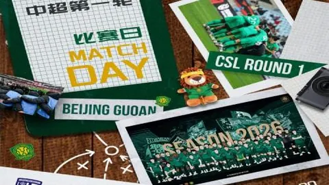 热刺亚洲翘楚肩负使命，助力球队攀登高峰有望？