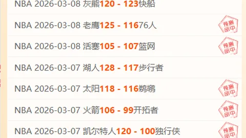 欧文缺席卢卡对决，雷霆无中锋策略与勇士防守应对解析