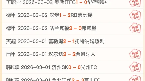 快船逆转篮网，祖巴茨与双星联手贡献69分，鲍威尔与博格丹发挥不佳！