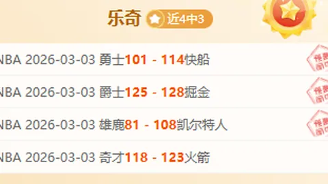 迈阿密与纽约城战成平局，阿维莱斯进球存疑红牌，梅西献神助攻