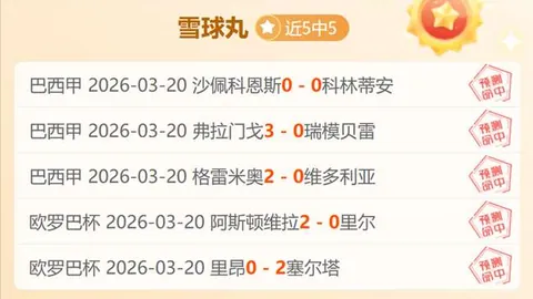 北京老男孩足球俱乐部在三水足球明星联赛中夺得超级组冠军