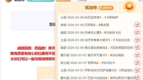 第2026089期 2026089期汪桂枝快乐8预测推荐