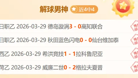 33岁克萊維利前曼联名将因伤告别足球生涯！