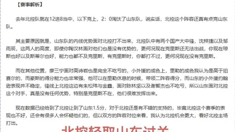 排列五第2026080期专家推荐质合奇偶分析