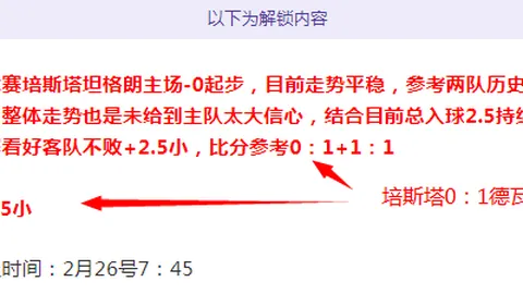 前雇主联合出击，英媒曝达曼欲以70万镑高薪邀亨德森加盟
