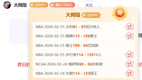 梓鑫解说：埃弗顿对曼城，蓝月亮客场胜算如何