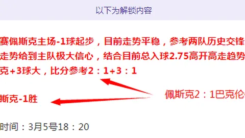 第2026103期 排列五2026103期小天后杀码预测