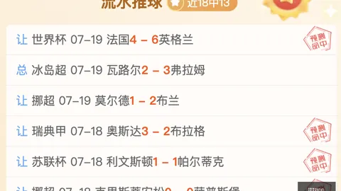 苏亚雷斯掌舵长春亚泰一个月：崛起之路信心满满
